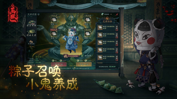 画狐小米版2