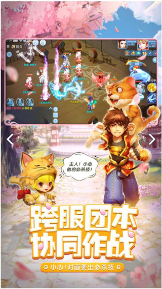 天书奇谈gm版2