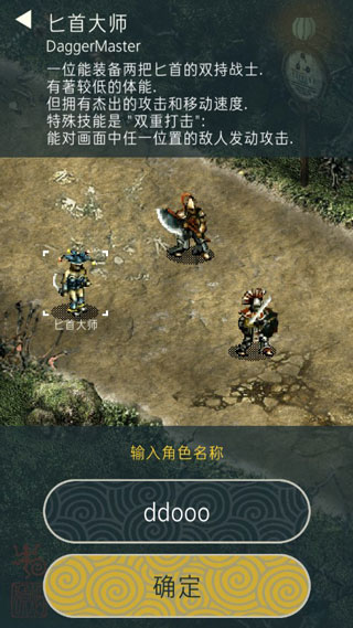 TRIGLAV魔塔破解版2