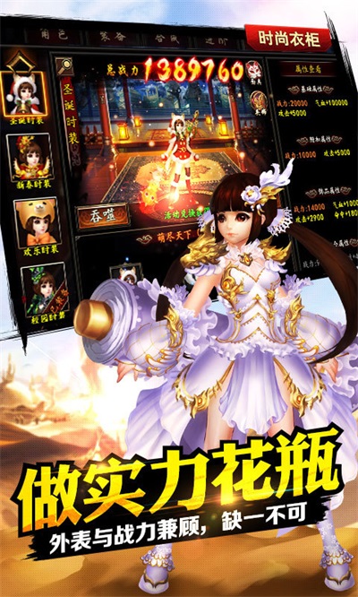 格斗江湖5