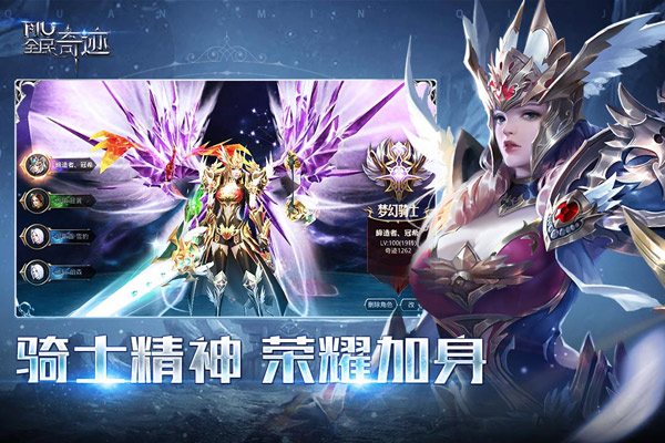 全民奇迹小米版2