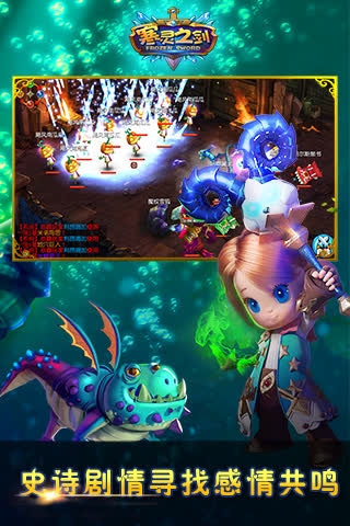 寒灵之剑九游版2