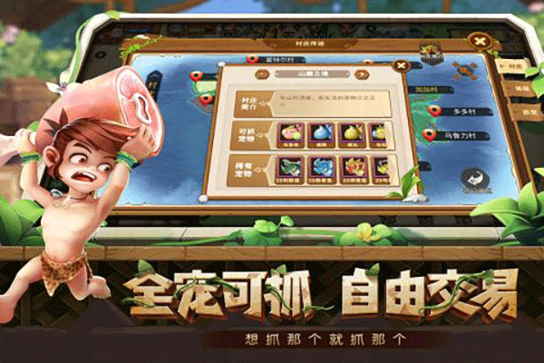 究极宝贝小米版3