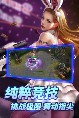 自由之战小米版5