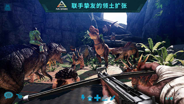 ARK Survival Evolved手机版1
