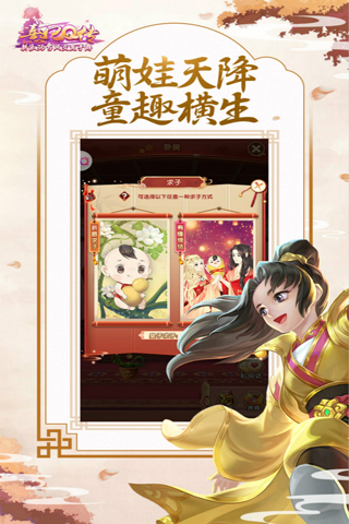 熹妃Q传变态版5