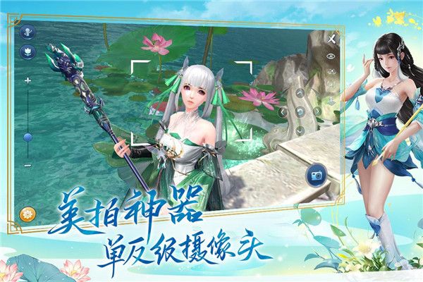 倩女幽魂破解版无限灵玉版2