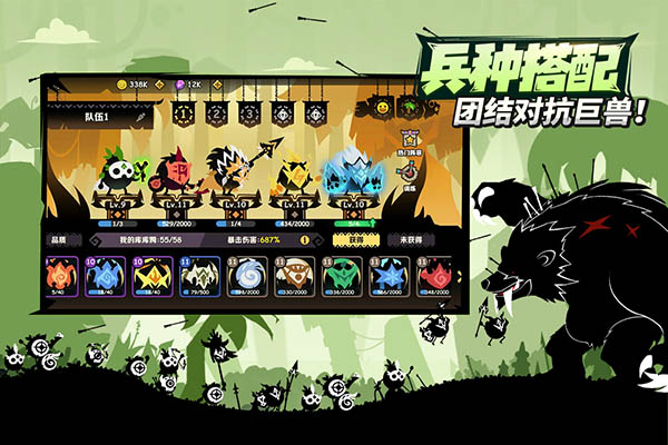疯狂的库库姆国服版1