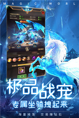 冰雪王座1