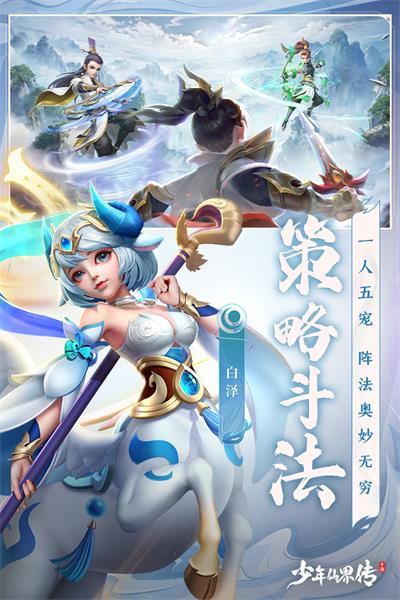 少年仙界传1