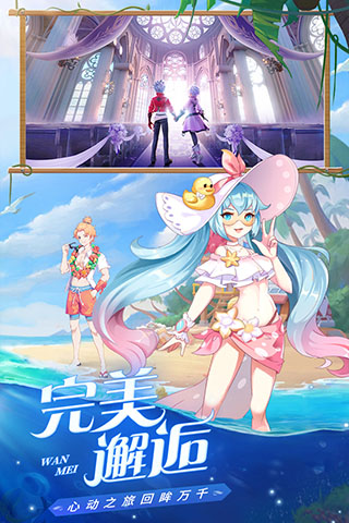 星界幻想抖音版3