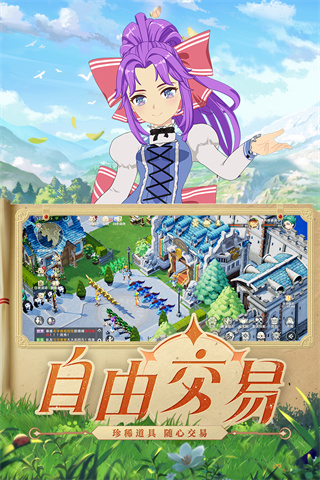 魔力宝贝旅人4