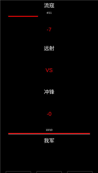 三国最强村长破解版2