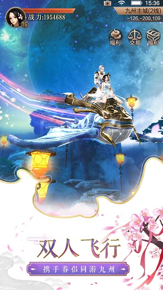 天空纪元华为版最新版1