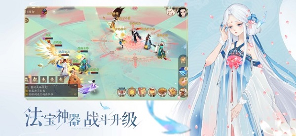 轩辕剑龙舞云山破解版3