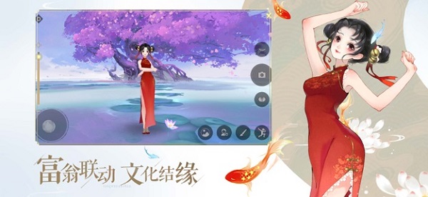 轩辕剑龙舞云山小米版5