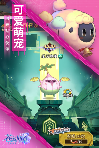 苍蓝断章充值折扣平台3