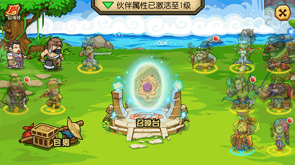 开心西游防封号内购破解版3