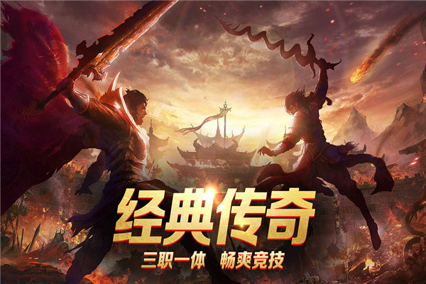 龙城秘境bt版4