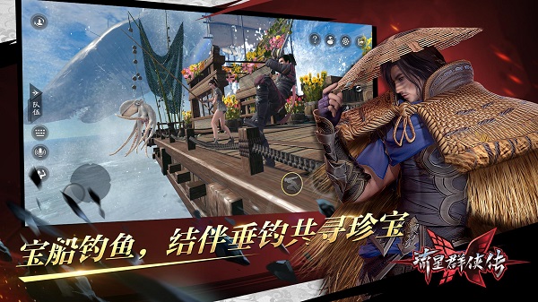 流星群侠传破解版无限元宝2
