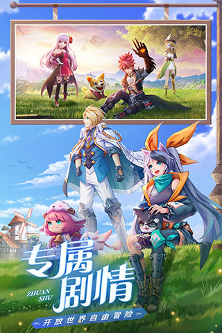 星界幻想抖音版4