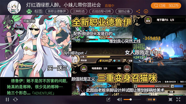 无尽大冒险最新版20233