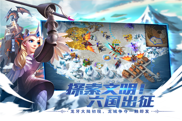 剑与家园腾讯版5