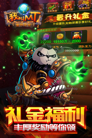我叫MT高清版5