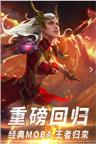 自由之战小米版3