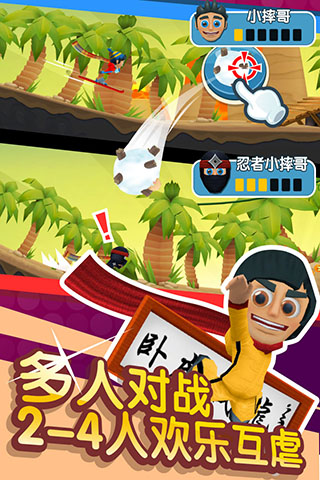 滑雪大冒险2最新破解版5