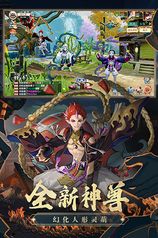 神雕侠侣2vivo版1