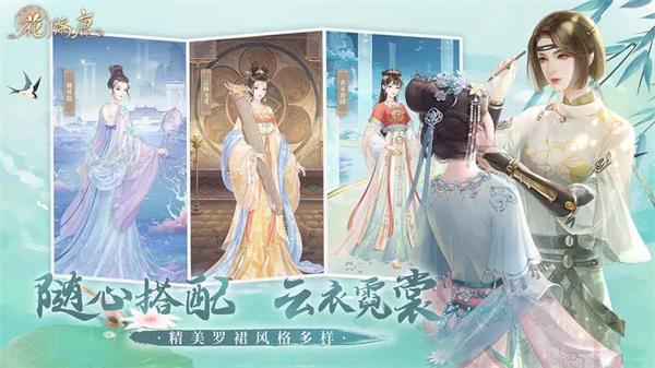 花满唐1