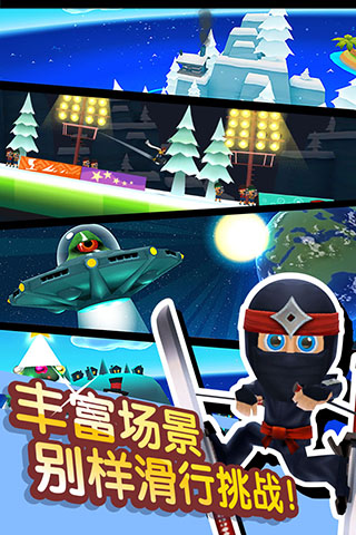 滑雪大冒险2最新破解版2