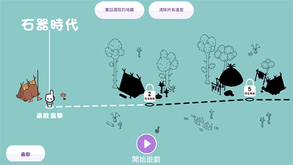 Hidden Through Time(穿越时空游戏)2