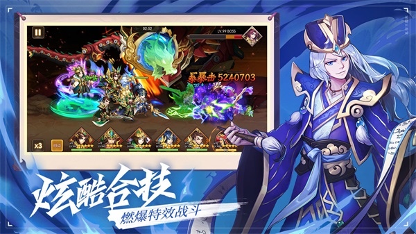 乱世三国志九游版2