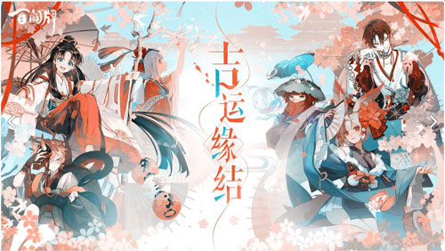 阴阳师百闻牌网易版2