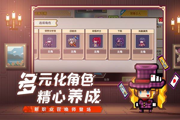 伊洛纳无限金币钻石版3