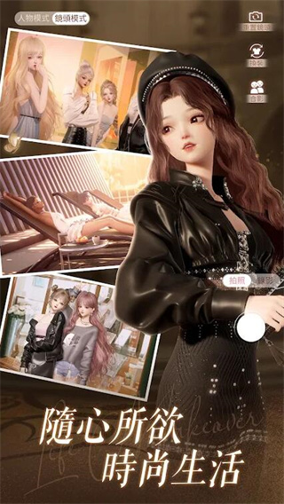 以闪亮之名台服1