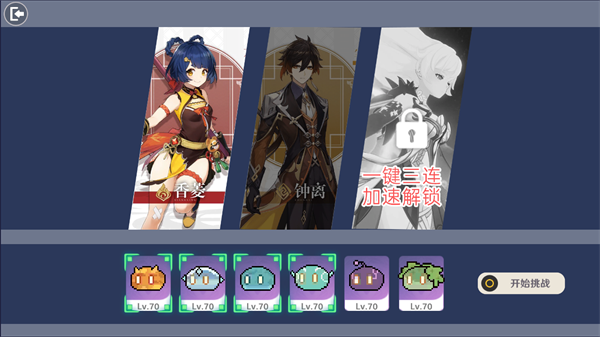 原魔2.0版本1