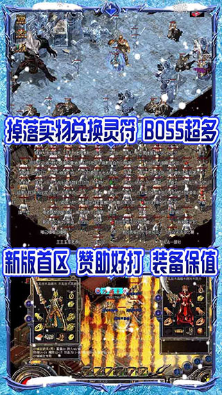 怒剑传奇破解版3