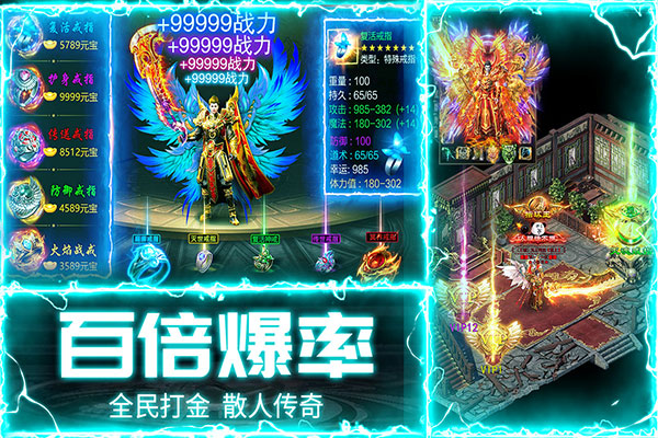 战神新世纪vivo版5