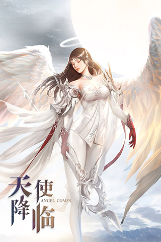 天使之吻4