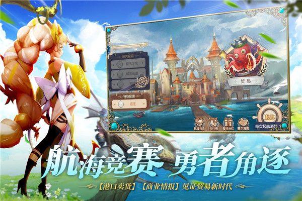 塞尔之光九游版3
