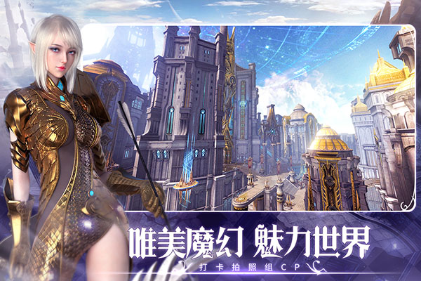 无神之界公测版2