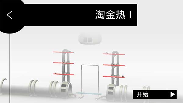 引导装置破解版3