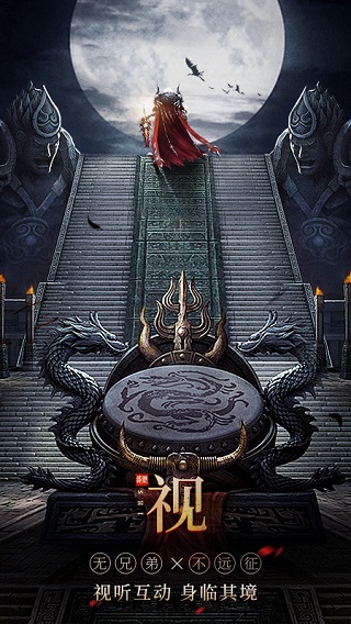 远征2变态版2