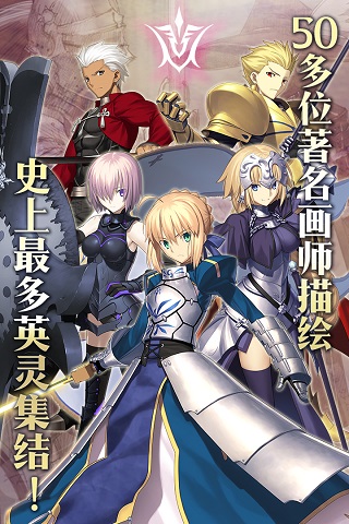 fgo台服3