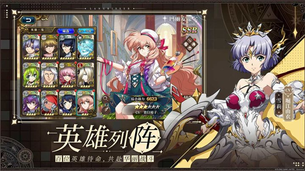 梦幻模拟战光明之响联动版2