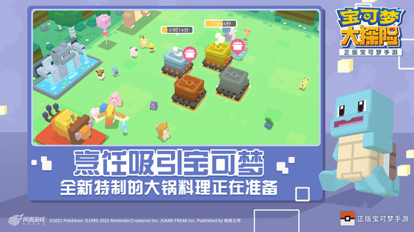 宝可梦大探险百度版3