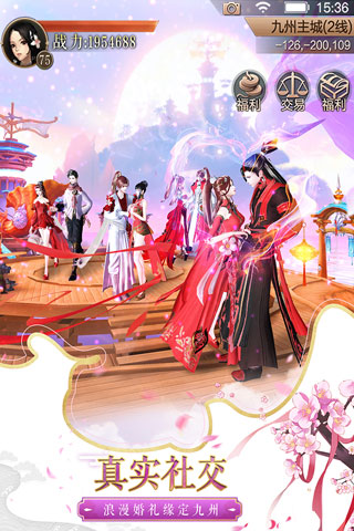 天空纪元果盘版本2